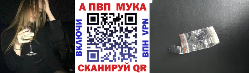 Наркошоп купить ЭКСТАЗИ  Меф мяу мяу  Гашиш  A-PVP  Дзержинский