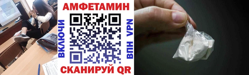 Амфетамин Premium Дзержинский