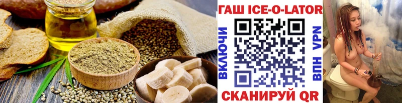 Купить  Дзержинский  Еда ТГК конопля 