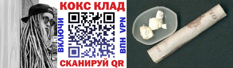 COCAIN VHQ  Купить где  Дзержинский 