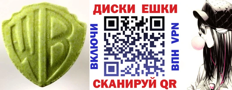 ЭКСТАЗИ Дубай  Купить закладки  Дзержинский 
