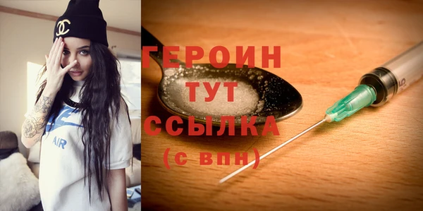 ПСИЛОЦИБИНОВЫЕ ГРИБЫ Бородино
