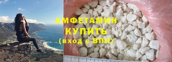 спиды Бронницы