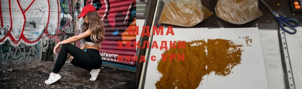 ПСИЛОЦИБИНОВЫЕ ГРИБЫ Бородино