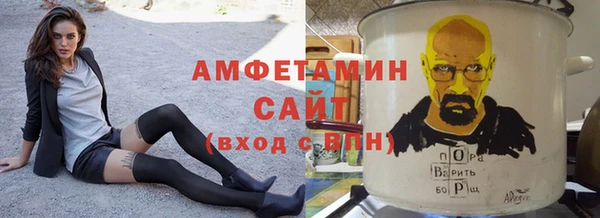 спиды Бронницы