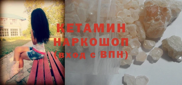 спиды Бронницы