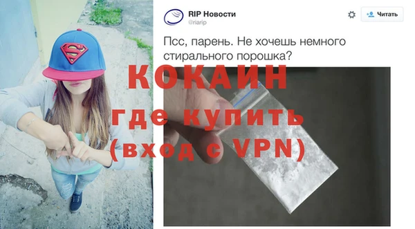 спиды Бронницы