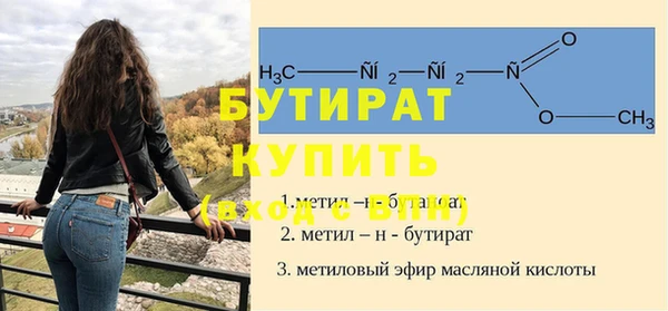 спиды Бронницы