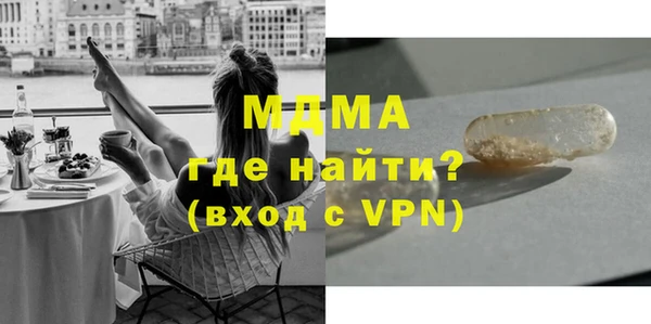 спиды Бронницы