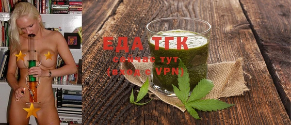 спиды Бронницы