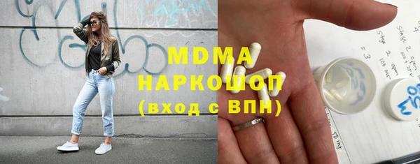 дмт Бугульма