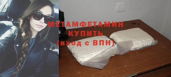 спиды Бронницы