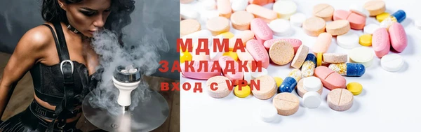 ПСИЛОЦИБИНОВЫЕ ГРИБЫ Бородино