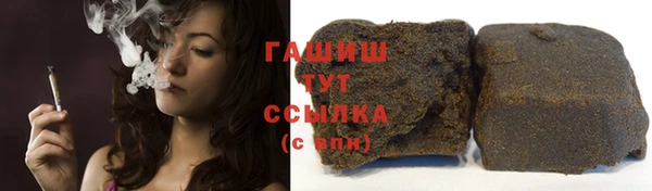ПСИЛОЦИБИНОВЫЕ ГРИБЫ Бородино