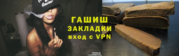 спиды Бронницы