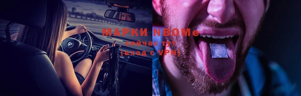 дмт Бугульма