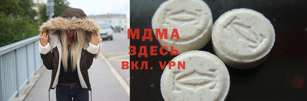 спиды Бронницы