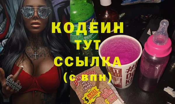 ПСИЛОЦИБИНОВЫЕ ГРИБЫ Бородино