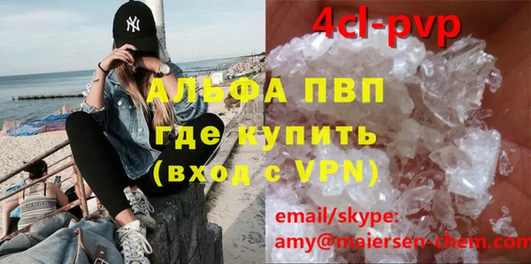 спиды Бронницы