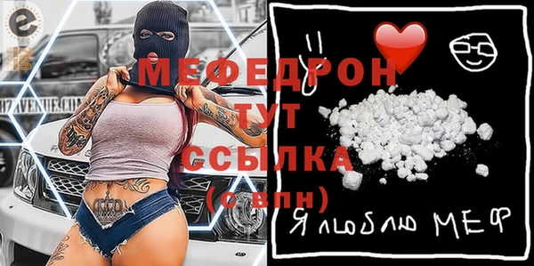 дмт Бугульма
