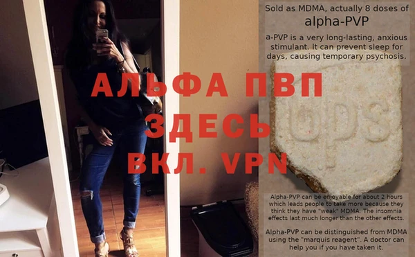 спиды Бронницы