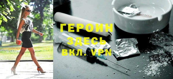 спиды Бронницы