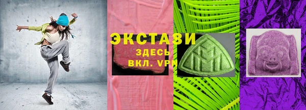 ПСИЛОЦИБИНОВЫЕ ГРИБЫ Бородино