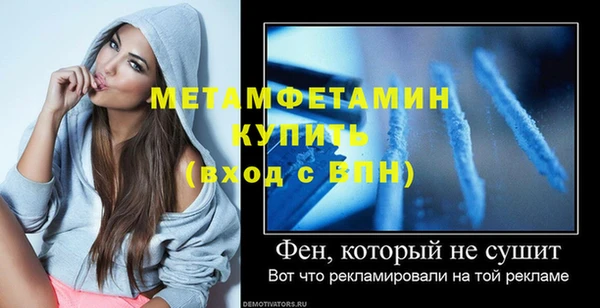 дмт Бугульма