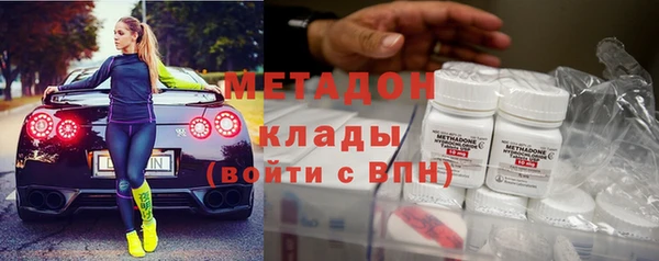 спиды Бронницы