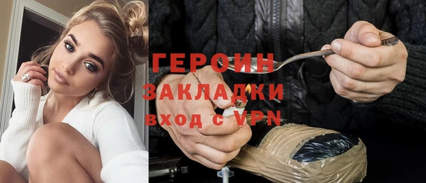 ПСИЛОЦИБИНОВЫЕ ГРИБЫ Бородино