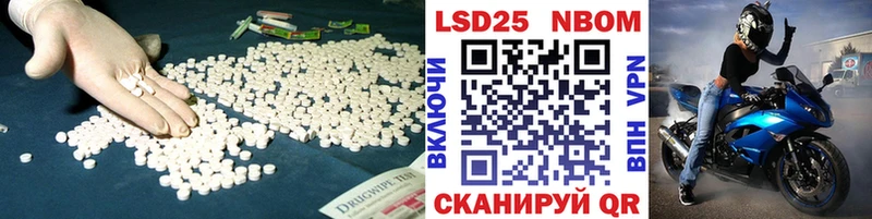 ЛСД экстази ecstasy  Купить где  Дзержинский 