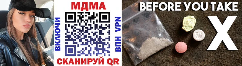 Купить где  Дзержинский  MDMA VHQ 