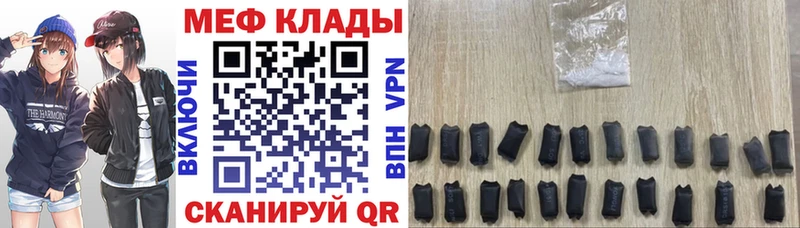 Купить  Дзержинский  Мефедрон 4 MMC 