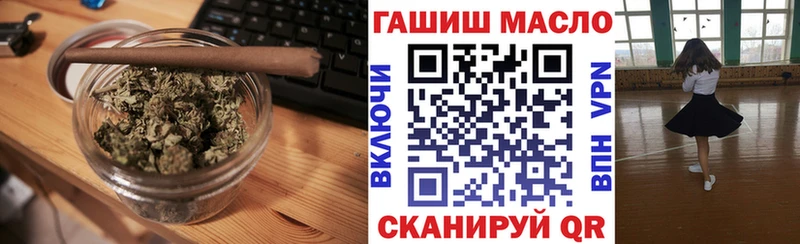 ТГК концентрат  Купить где  Дзержинский 